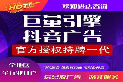百度竞价托管：案例中的优化策略