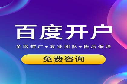 SEM托管服务在房地产行业的营销策略探讨
